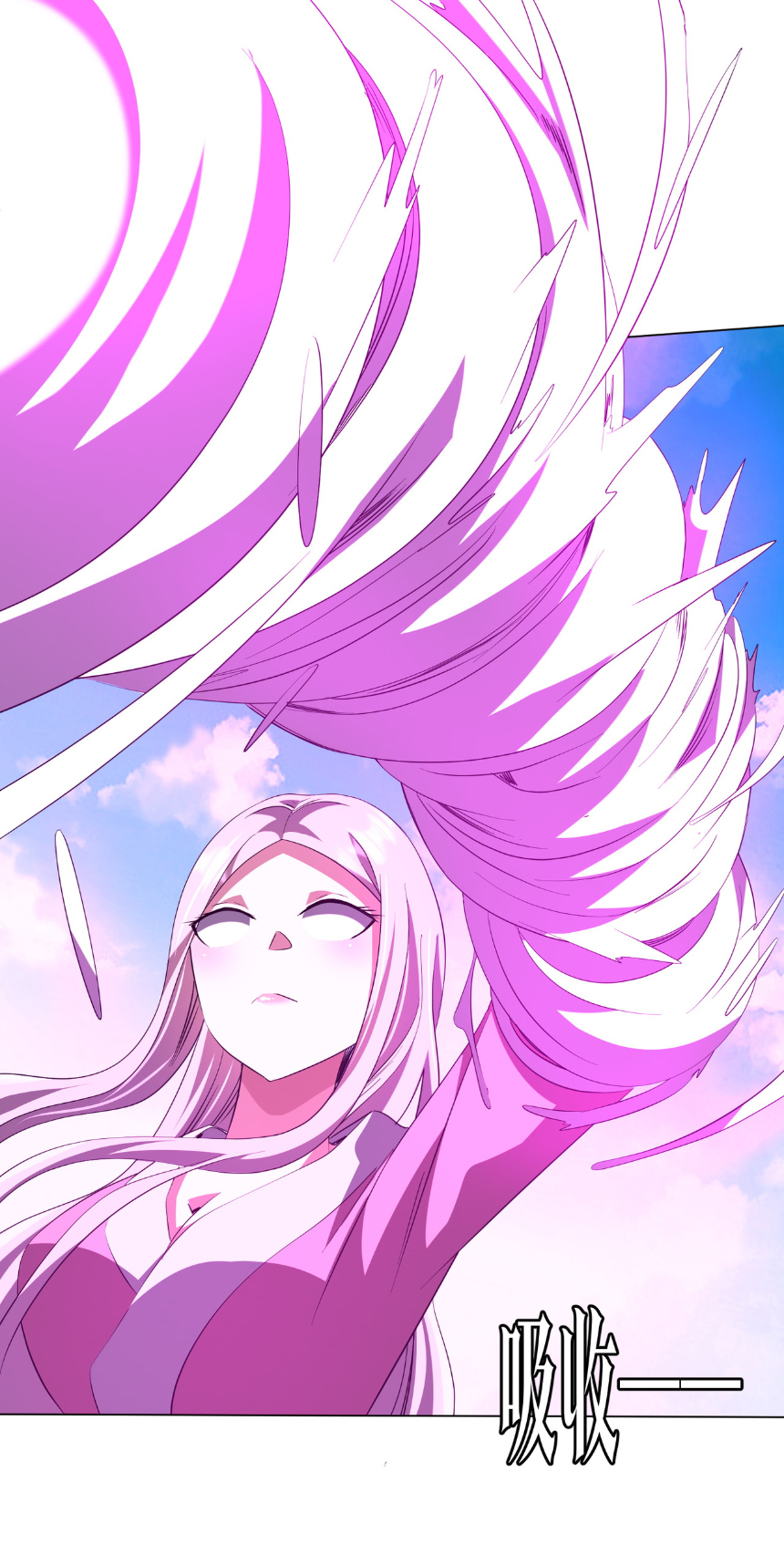 Start with trillions of coins ตอนที่ 168 หน้า 25