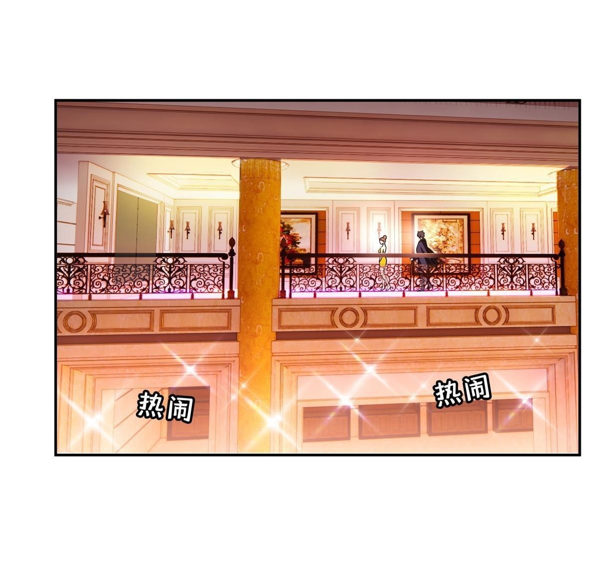 การเกิดใหม่ของพระเจ้ากับระบบผลาญเงินสุดกาว ตอนที่ 113 หน้า 6