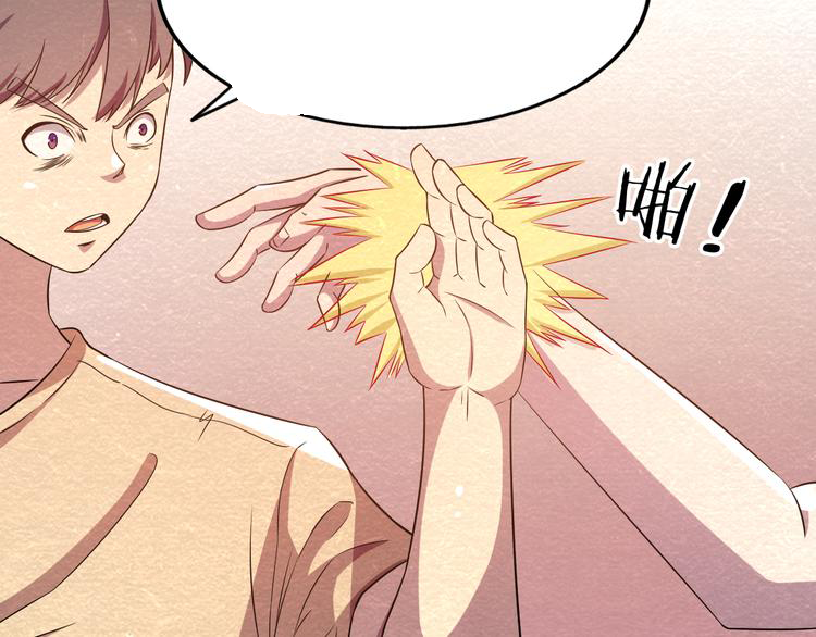 The Wolf Master in the Apocalypse ปรมาจารย์หมาป่า ในวันโลกาวินาศ ตอนที่ 21 หน้า 12