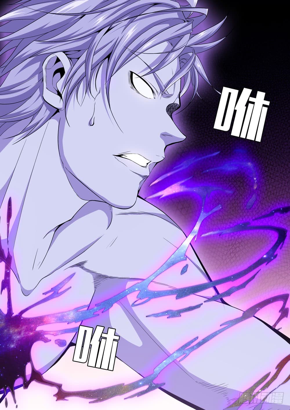 สุดยอดระบบจ้าวแห่งนรก ตอนที่ 1 หน้า 27