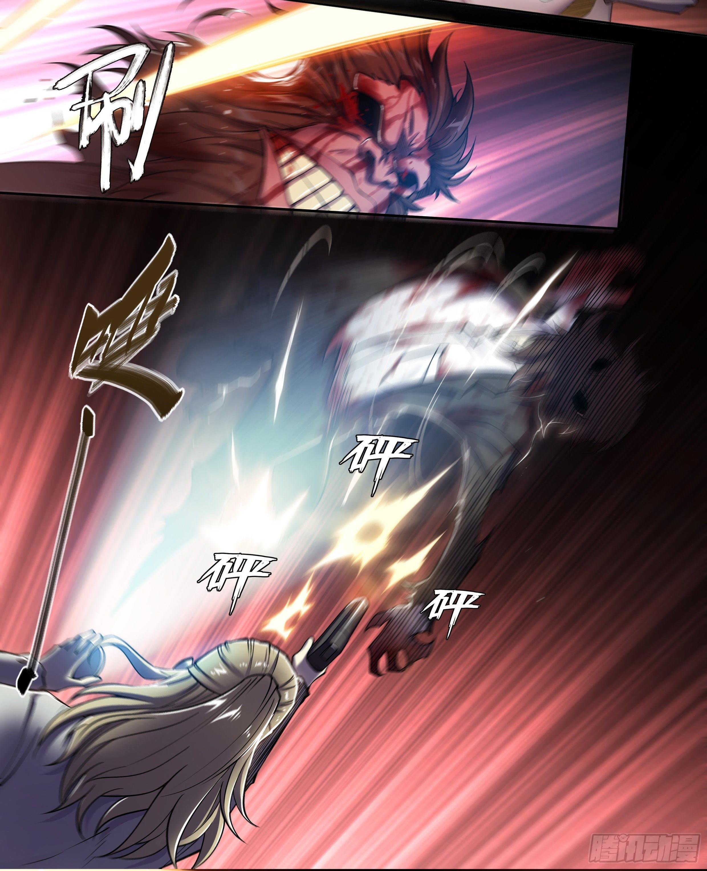 Apocalypse Forecast ตอนที่ 22 หน้า 3