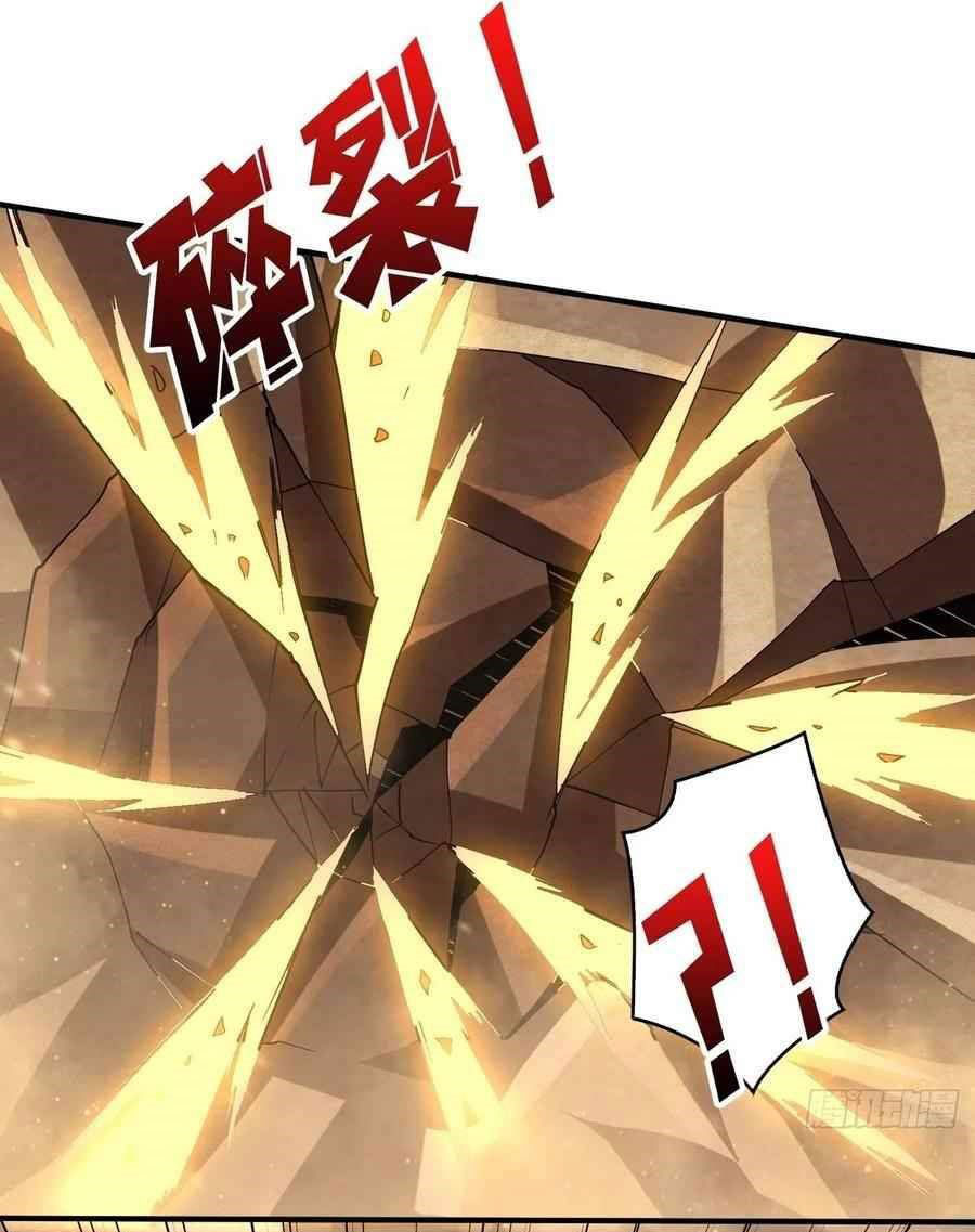 (ชนจีน) IT STARTS WITH A KINGPIN ACCOUNT - จุติจอมราชัน ตอนที่ 104 หน้า 36