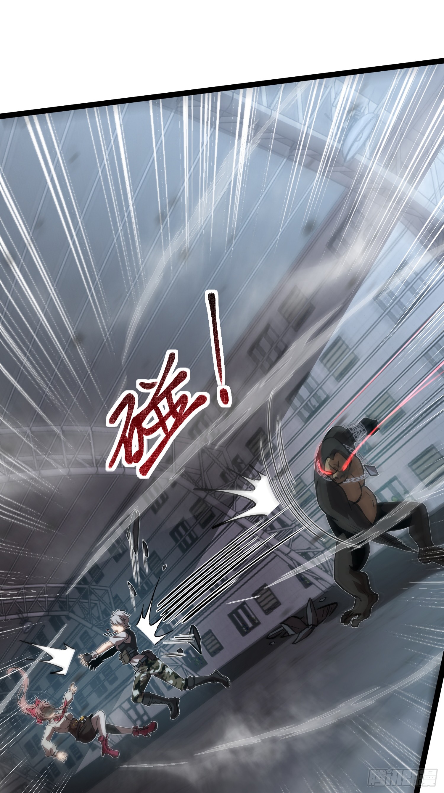 Seed of the Abyss - เมล็ดพันธุ์แห่งนรก ตอนที่ 9 หน้า 16