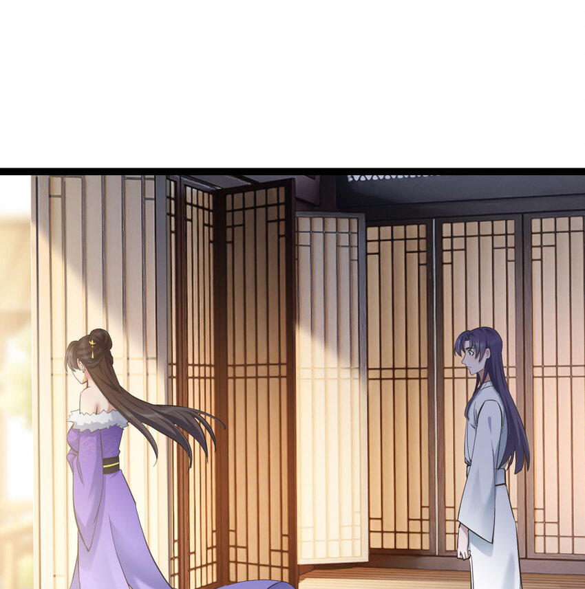 The strongest son-in-law chaos the three worlds ตอนที่ 3 หน้า 32