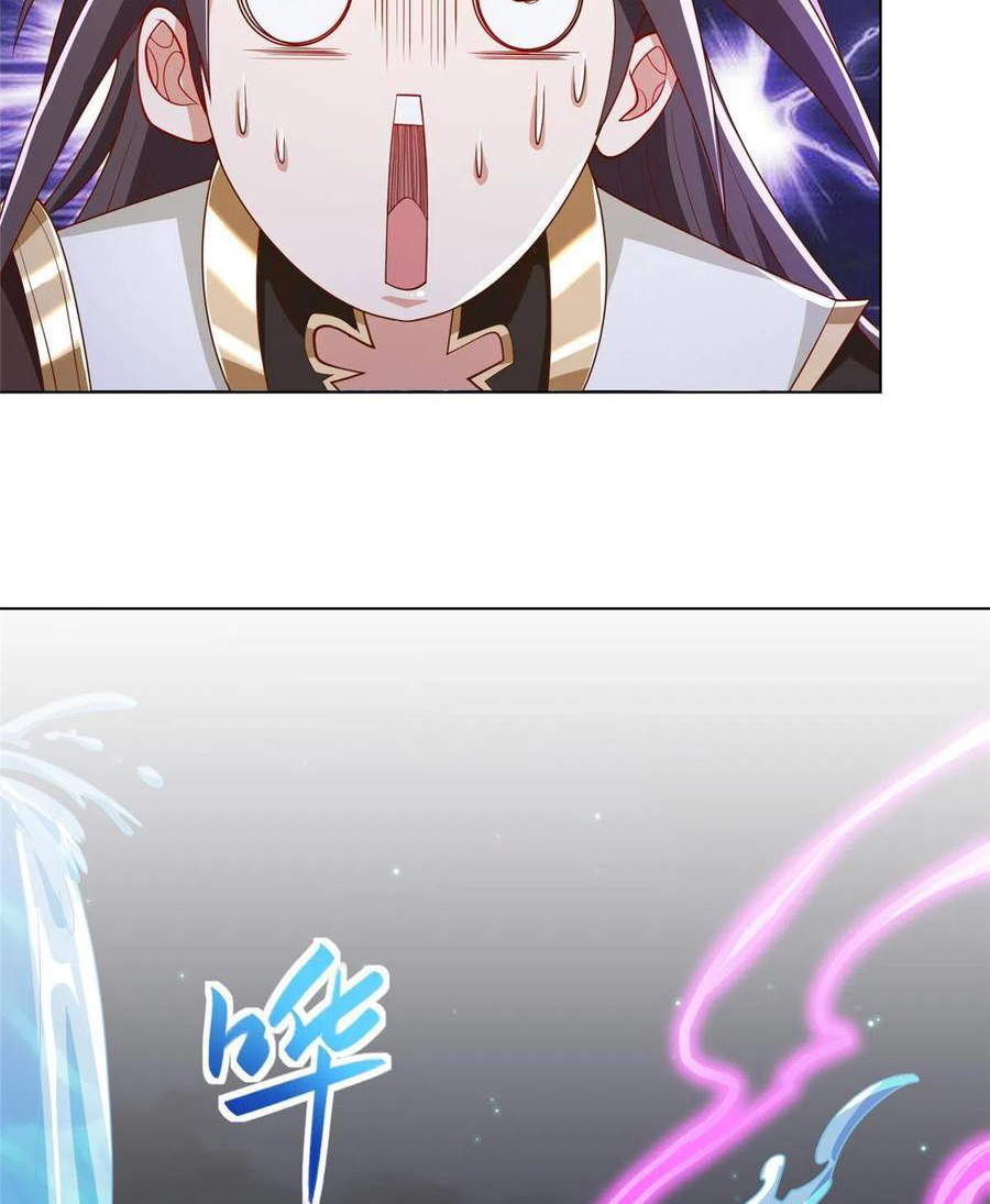 (ชนจีน) Dragon Master (จูหมิง นักรบเซียนมังกร) ตอนที่ 124 หน้า 20