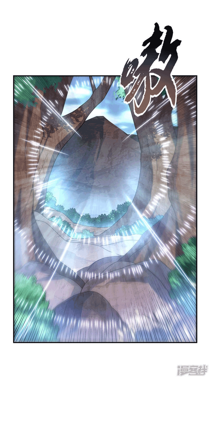 Wu ni ตอนที่ 226 หน้า 2