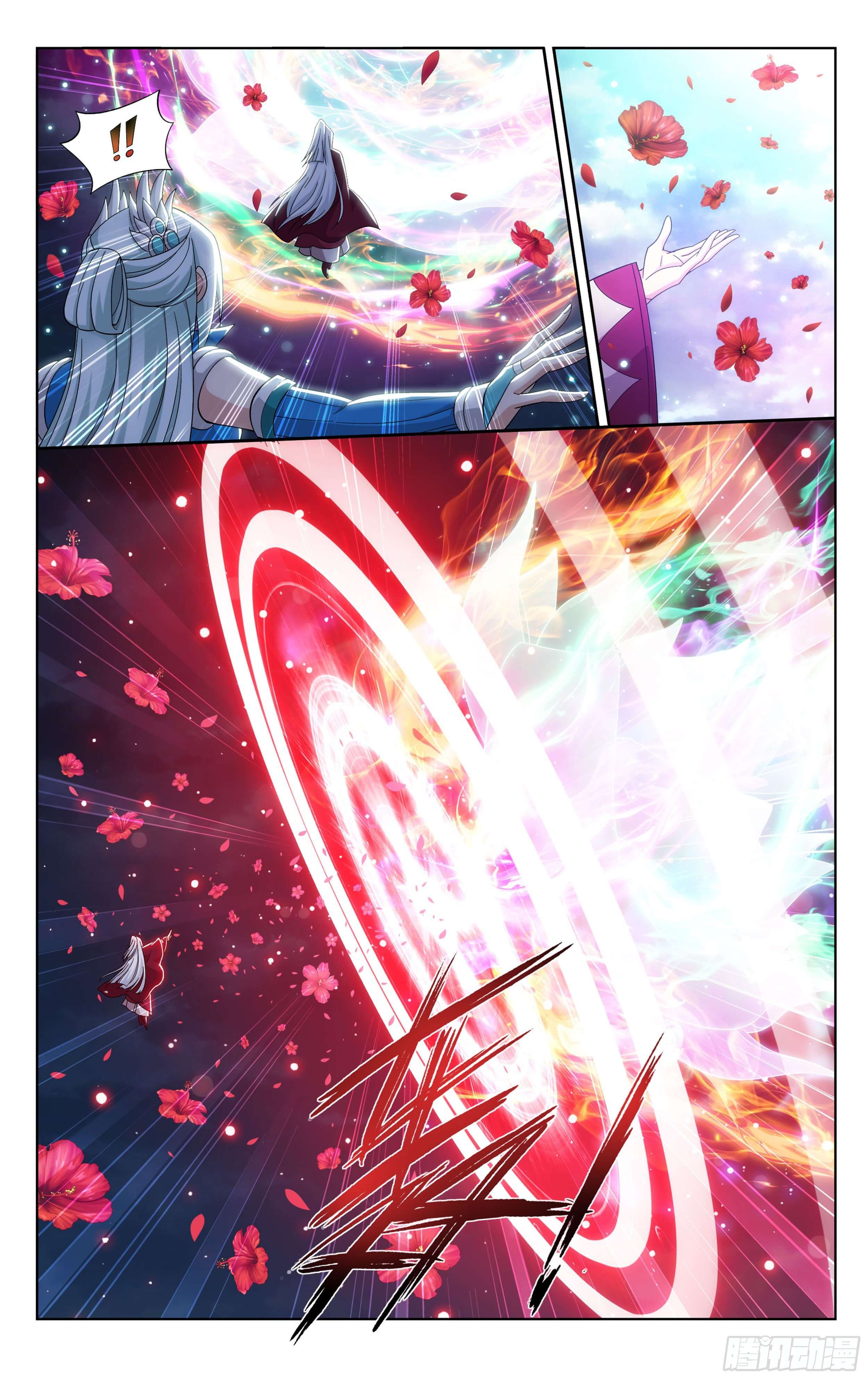 Doupo Cangqiong (ชนจีน) ตอนที่ 34 หน้า 13