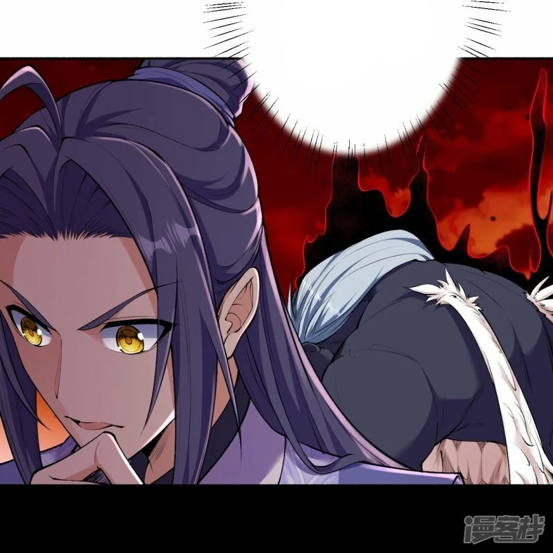 บรรพบุรุษผู้ขัดเกลากายา (ทันจีน) ตอนที่ 182 หน้า 14