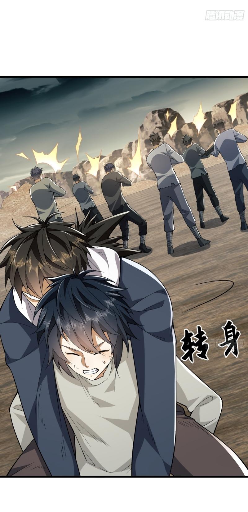 THE FIRST ORDER ตอนที่ 187 หน้า 12