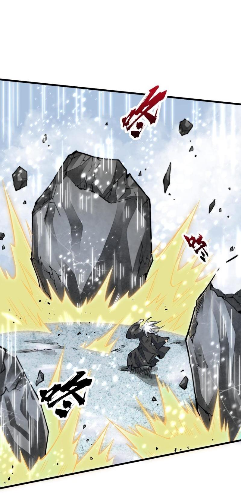 Lan Ke Qi Yuan ตอนที่ 124 หน้า 14