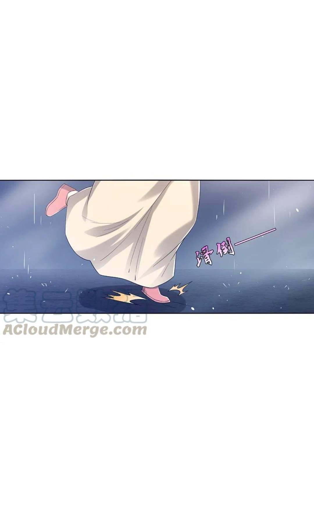 ข้ารับใช้ชั้นหนึ่ง ตอนที่ 235 หน้า 31