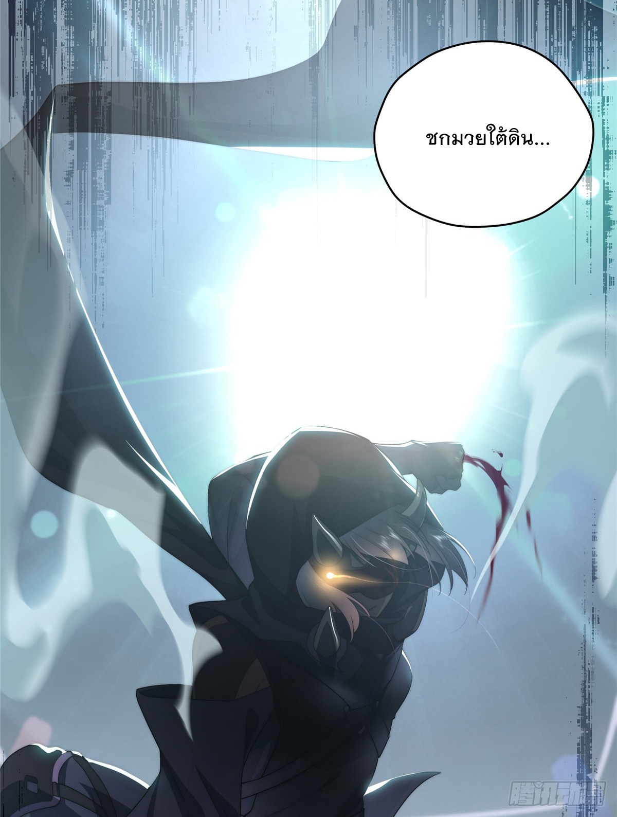 จะทำยังไงดีถ้านางเอกหนีออกมาจากนิยายของฉัน ตอนที่ 29 หน้า 4