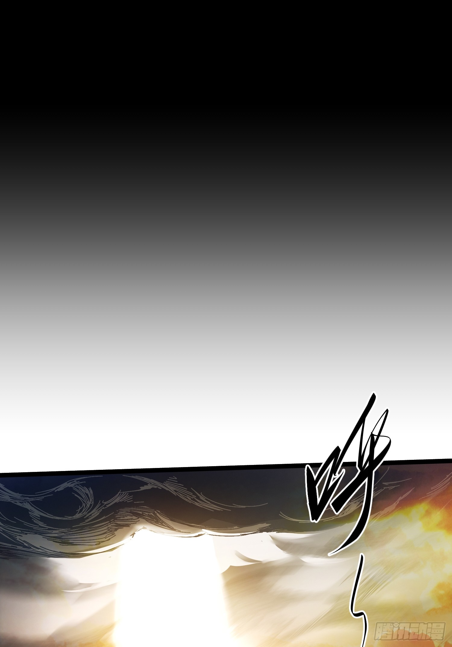 ถ้าหากไม่ตาย ข้าก็จะครองโลกปีศาจ! ตอนที่ 10 หน้า 44