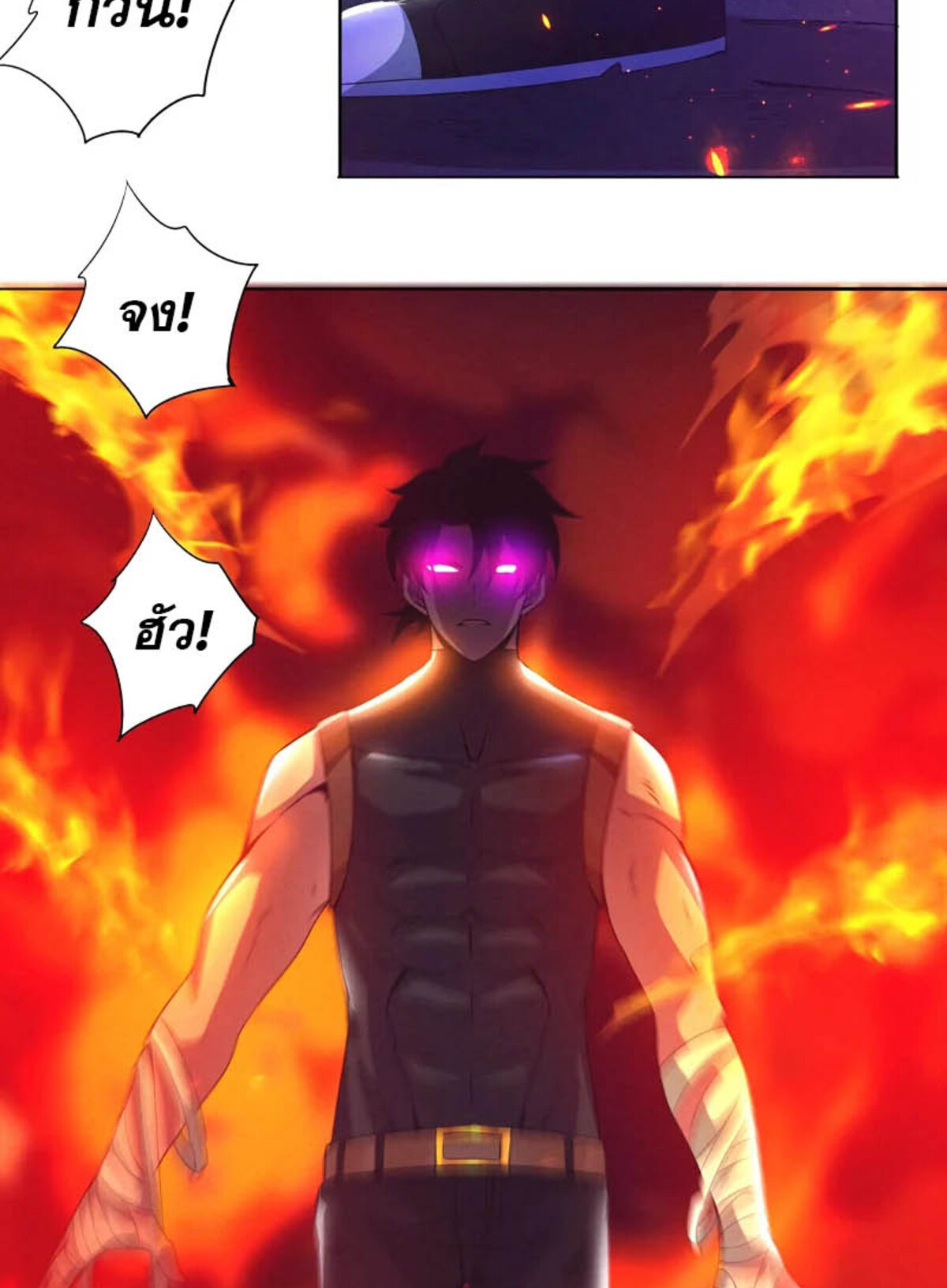 The Frenzy Of Evolution ตอนที่ 36 หน้า 29