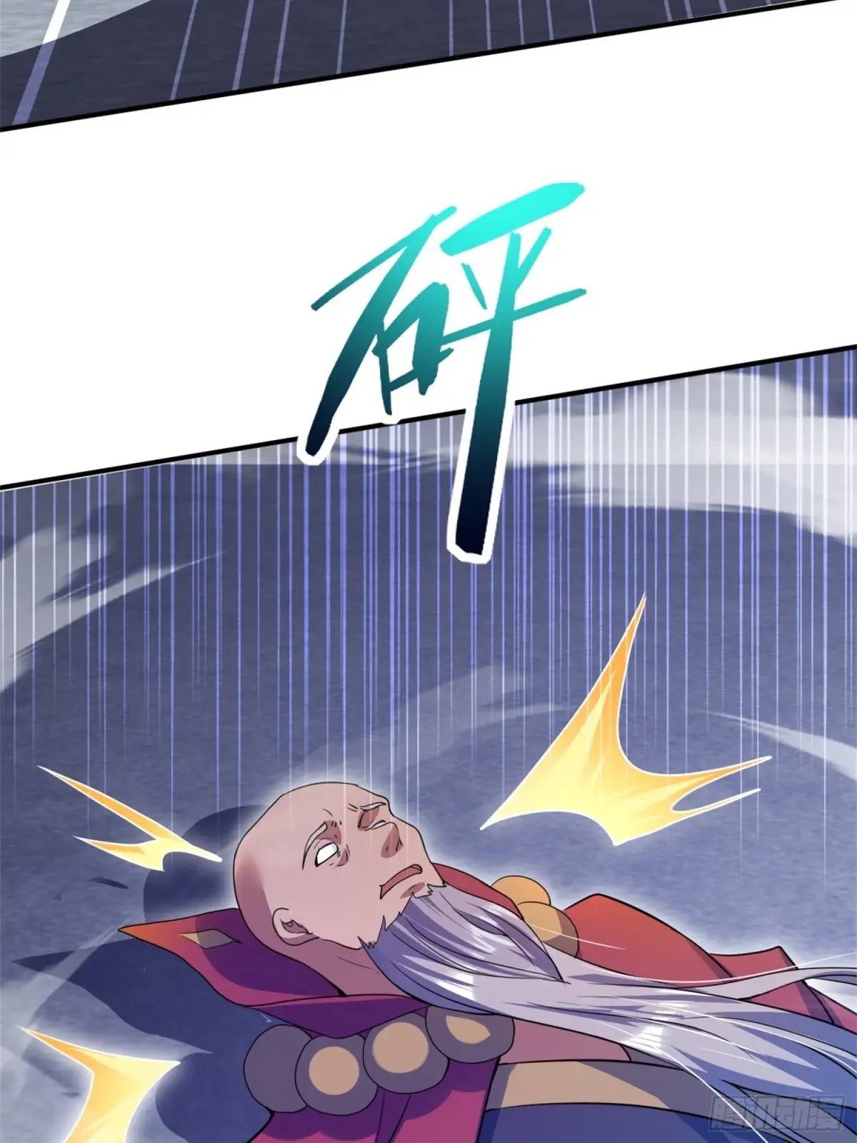 มาต่างโลกร้อยปีพึ่งมีระบบซะงั้น ตอนที่ 27 หน้า 35