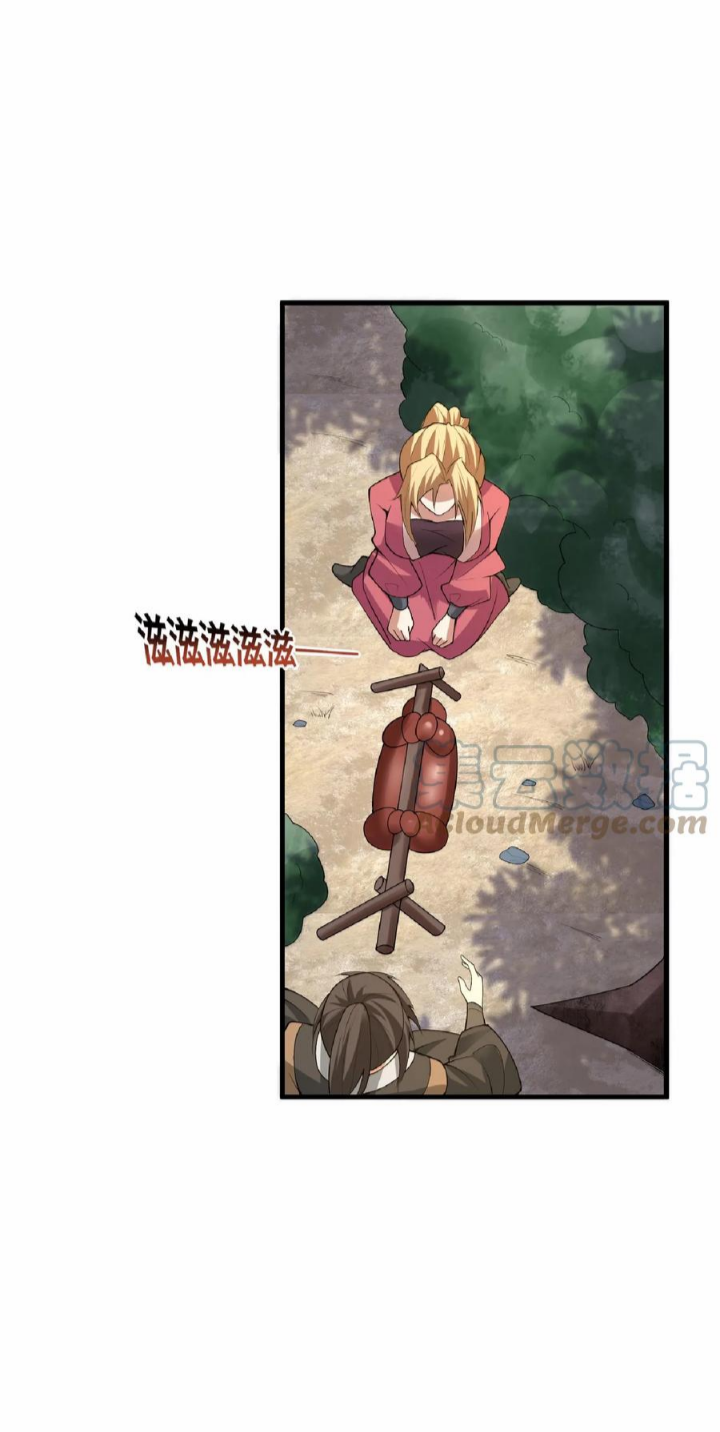 ข้าถูกอัญเชิญมาเพื่อช่วยจักรพรรดินี (ยังไม่ชนฉบับ) ตอนที่ 18 หน้า 19