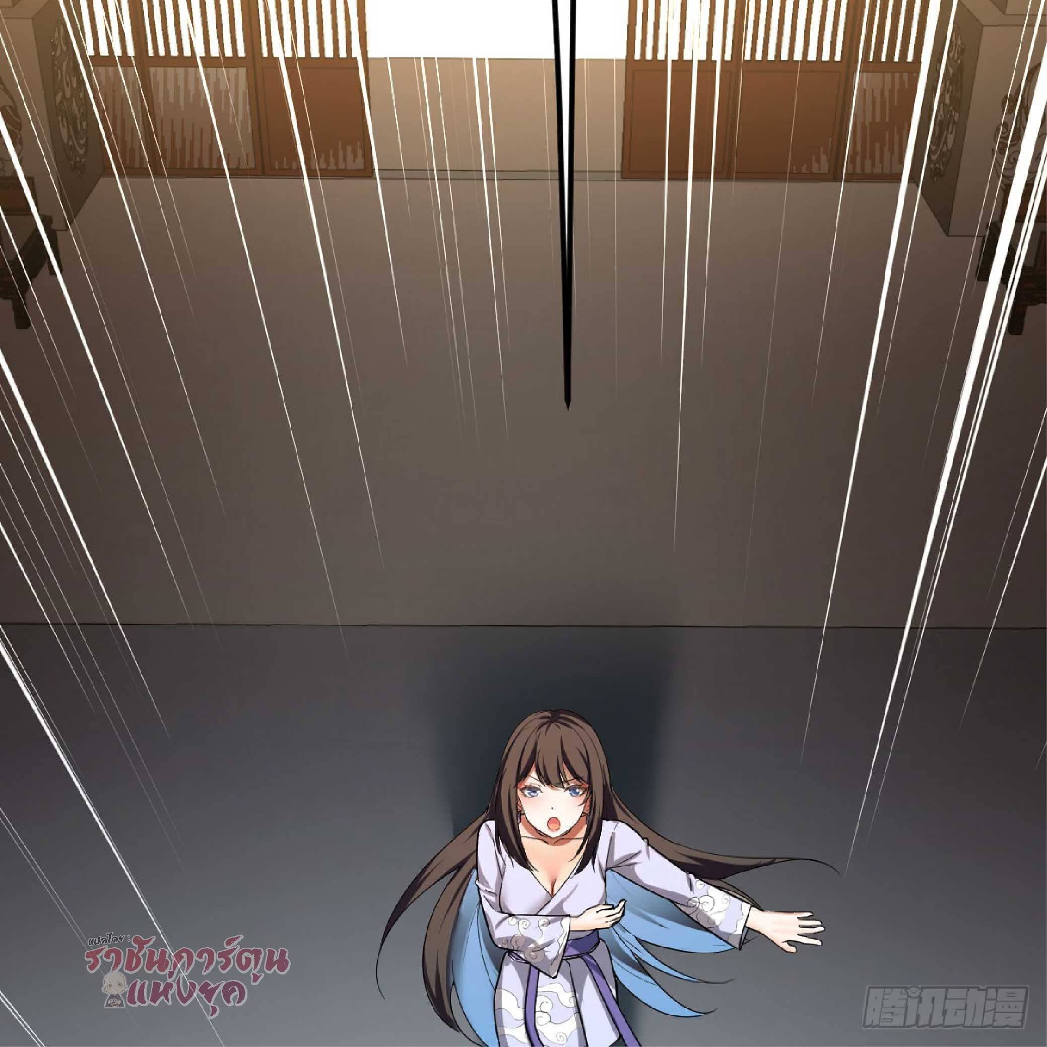 จู่ๆวิชาฟื้นฟูก็ไร้เทียมทานซะงั้น ! ตอนที่ 1 หน้า 42