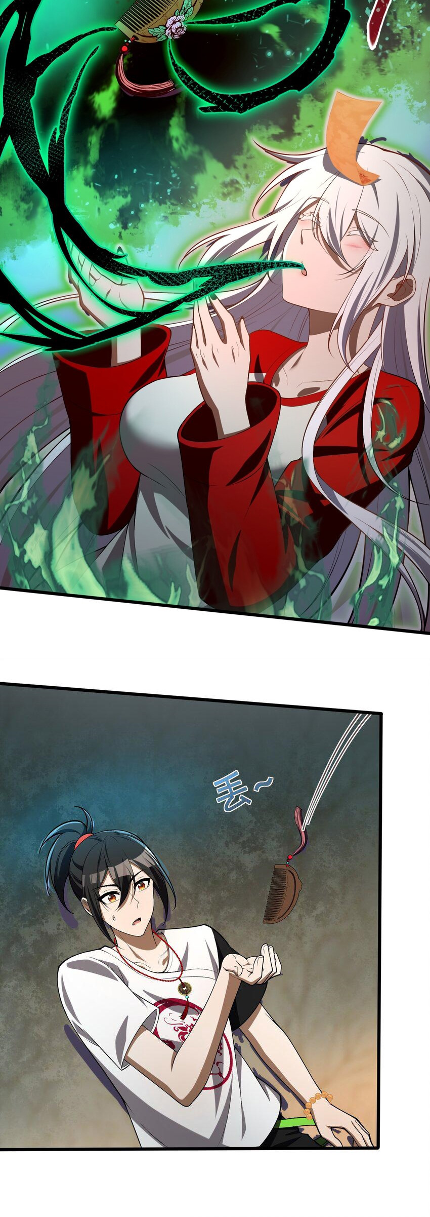 During the live broadcast, I proposed to the female ghost - she really agreed?! ตอนที่ 7 หน้า 34