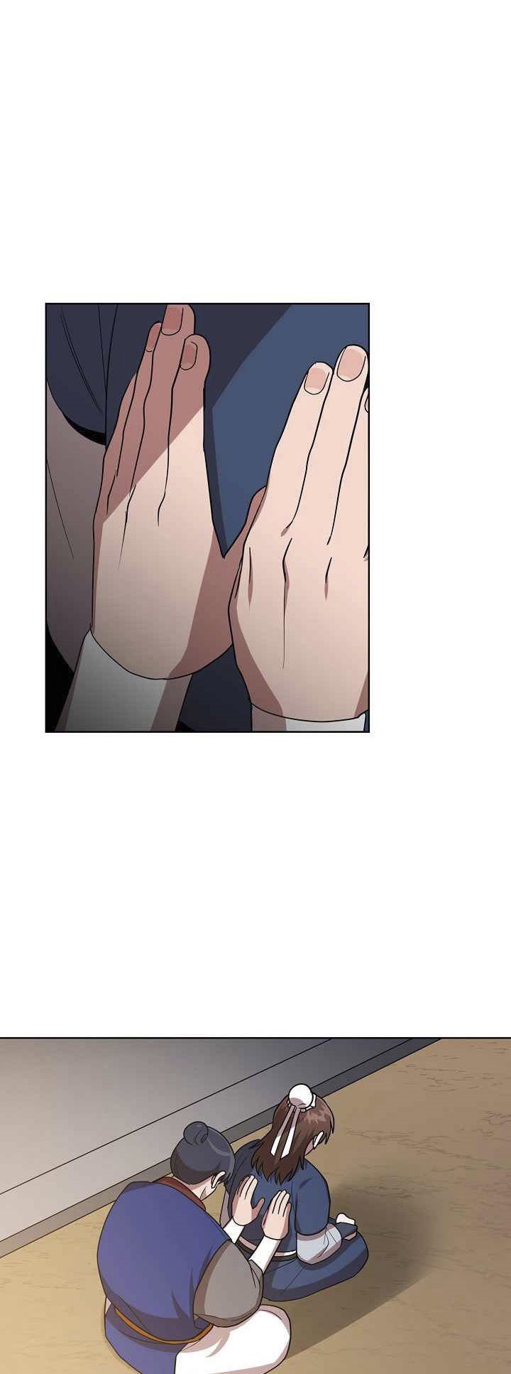 0.3 ราชามังกรเพลิง (จบซีซัน 1) ตอนที่ 27 หน้า 12