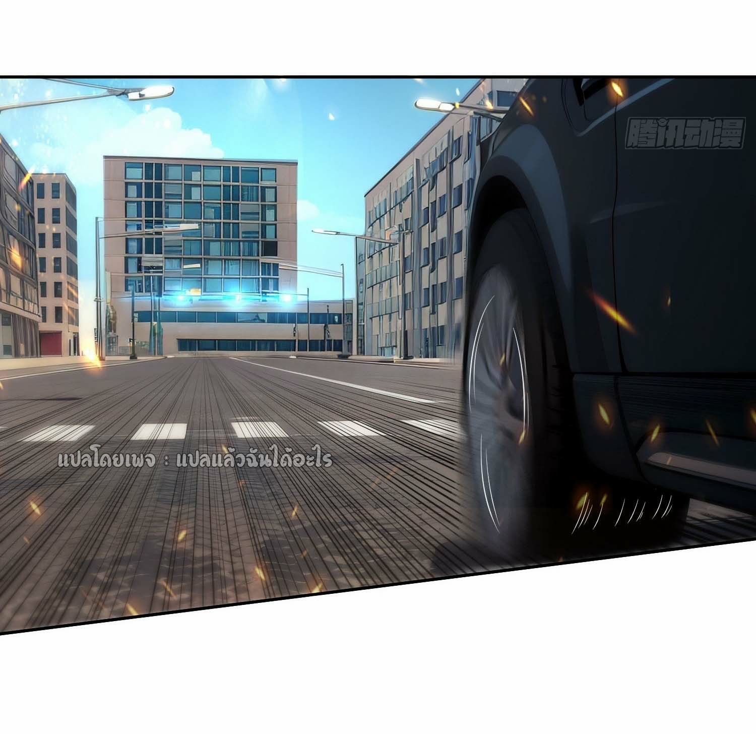 เป้าหมายของฉันคือเปิดฮาเร็มในต่างโลก ตอนที่ 11 หน้า 11