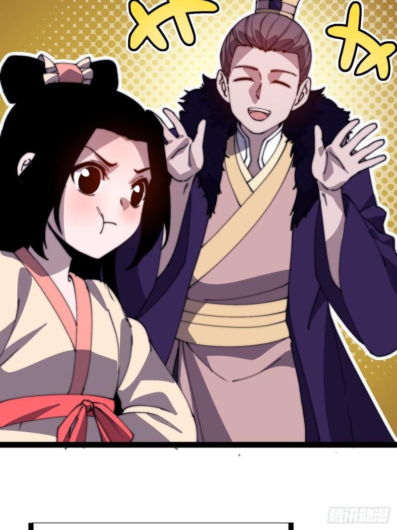 Starting a Mountain ตอนที่ 229 หน้า 41