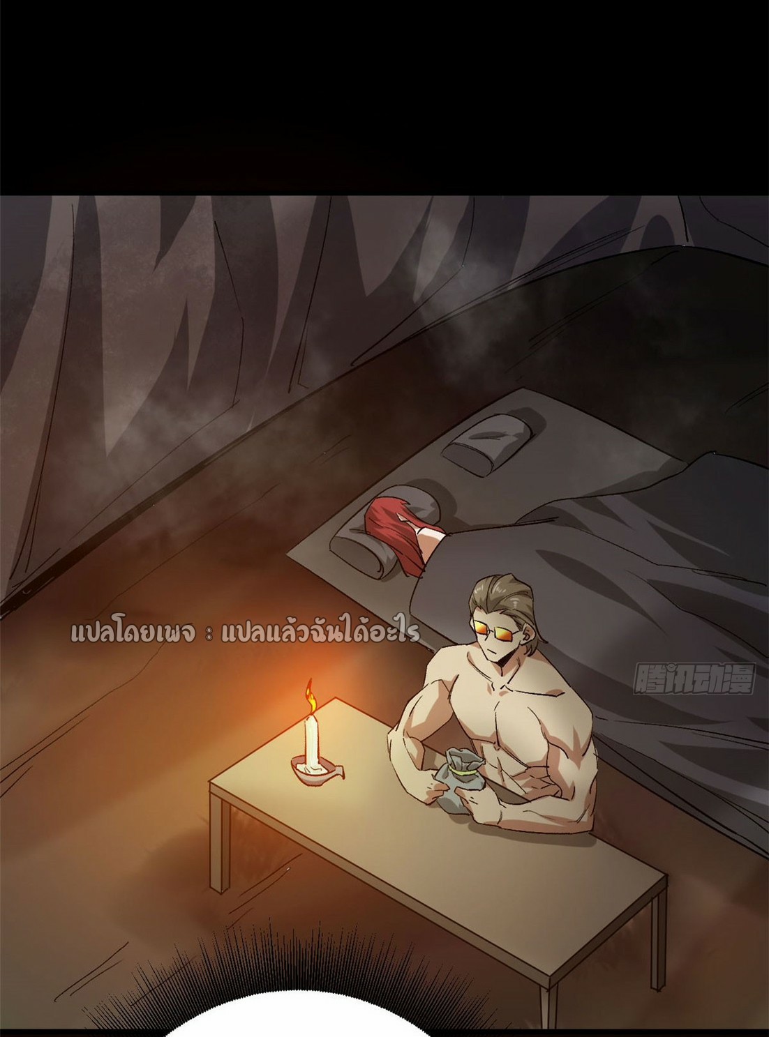 รูเล็ตเวิลด์ สุ่มไอเทมเอาชีวิตรอด ตอนที่ 172 หน้า 29