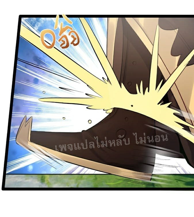 ดันเกิดใหม่เป็นสุดยอดวายร้ายหมายเลขหนึ่ง ตอนที่ 40 หน้า 17