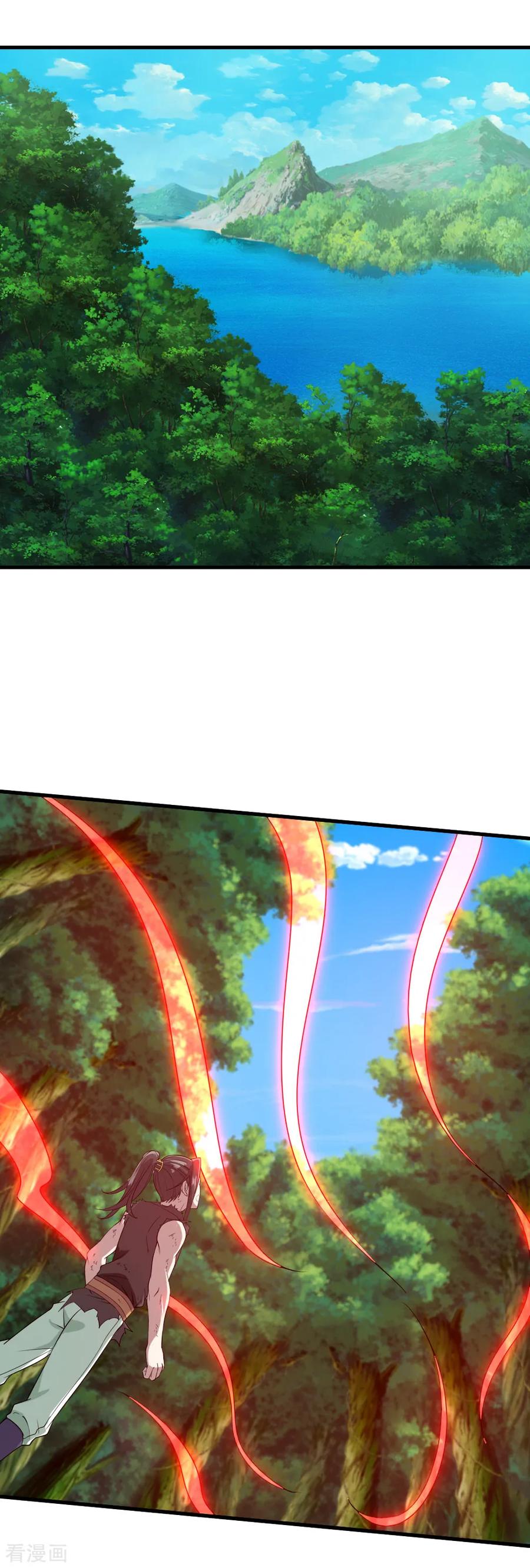 เทพอสูรสยบฟ้า ตอนที่ 37 หน้า 2