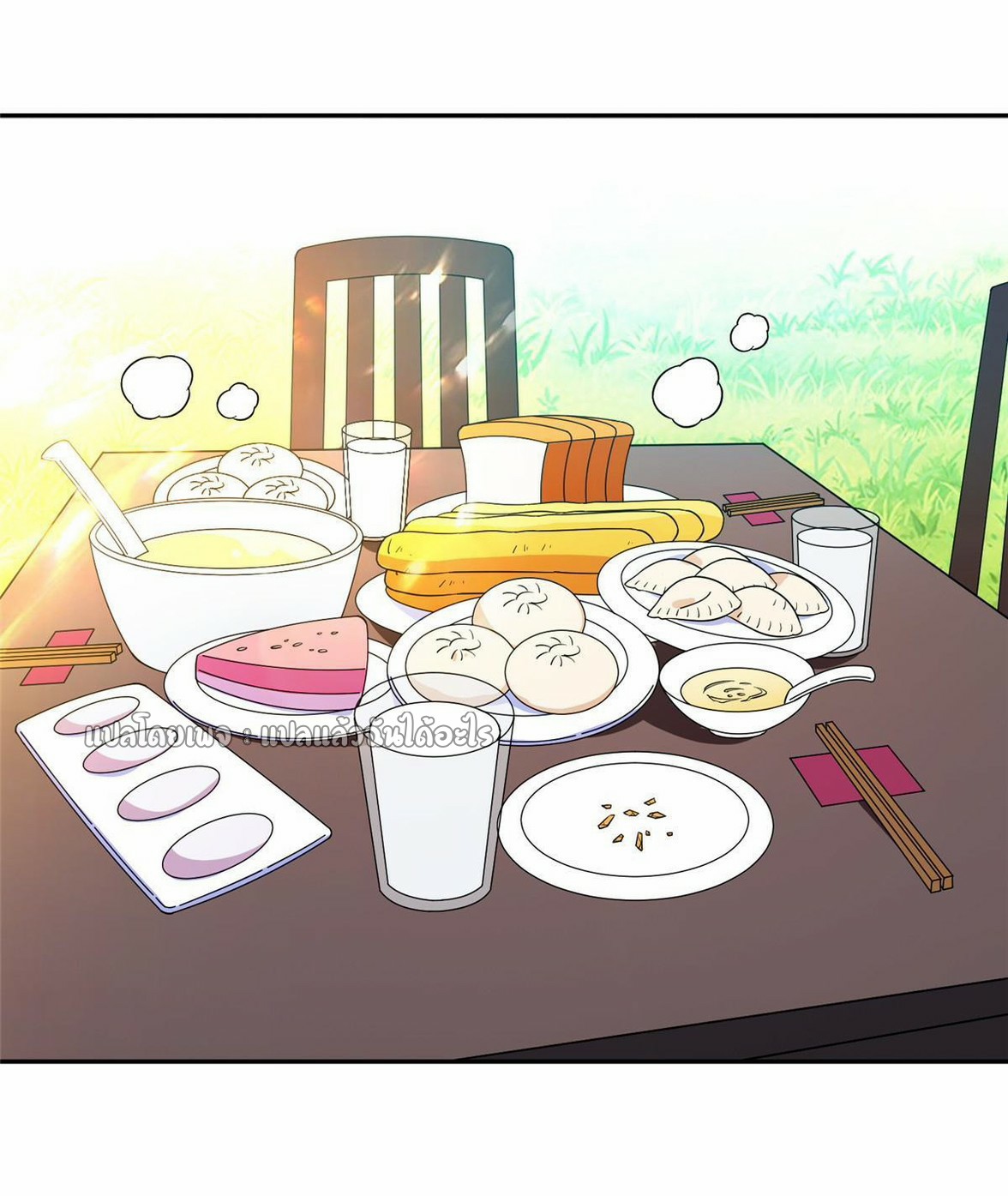 การเกิดใหม่ของพระเจ้ากับระบบผลาญเงินสุดกาว ตอนที่ 160 หน้า 21