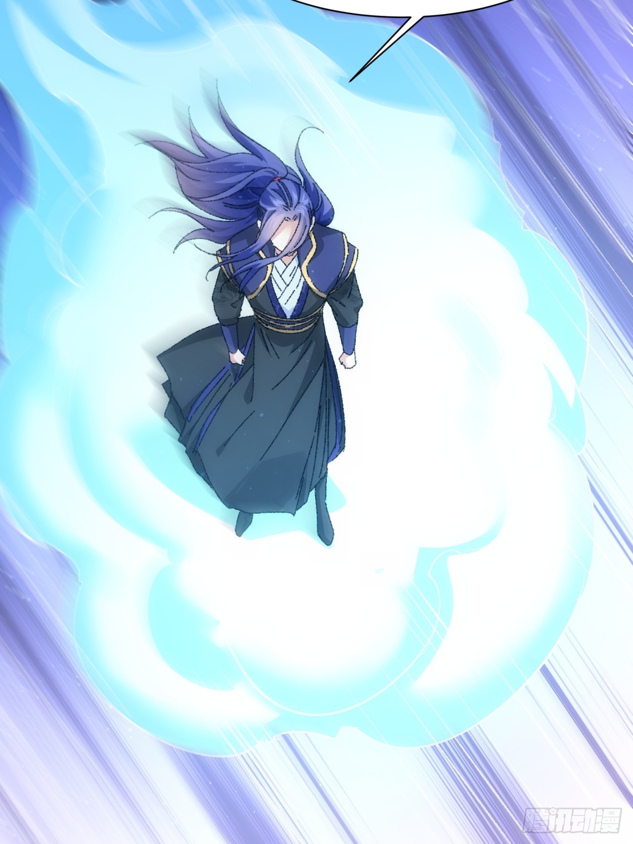 ข้าจะกำหนดชะตาตัวเอง ทันจีน ตอนที่ 118 หน้า 55