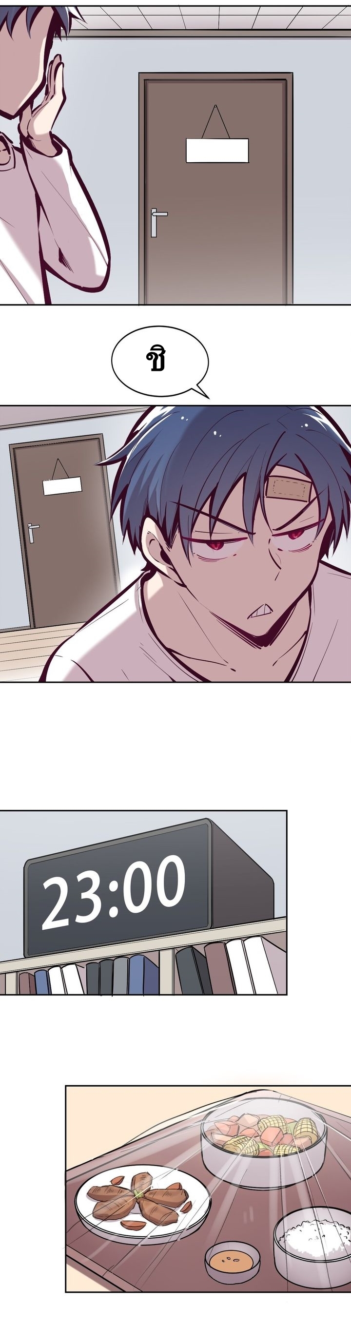 Demon x Angel can't get along! ตอนที่ 30 หน้า 2