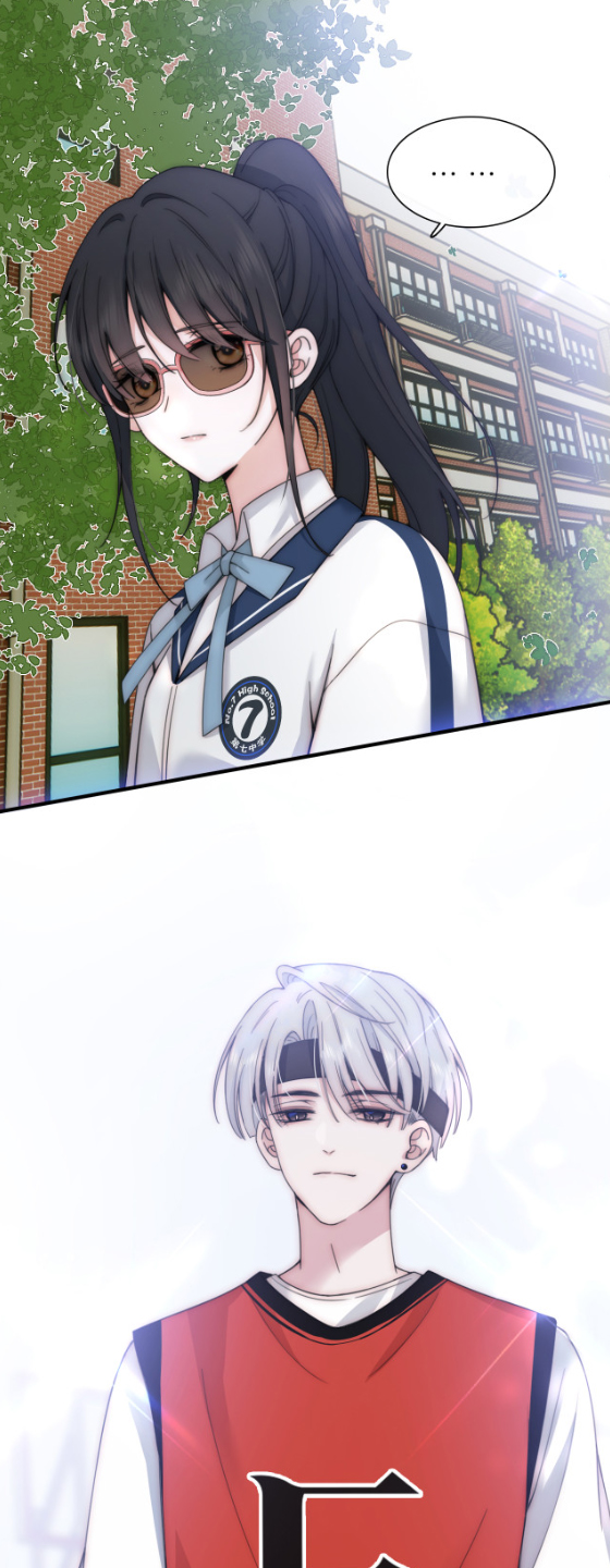 เพียงรัก Only Love ตอนที่ 7 หน้า 17