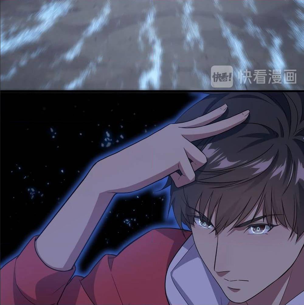 High energy strikes ตอนที่ 27 หน้า 18