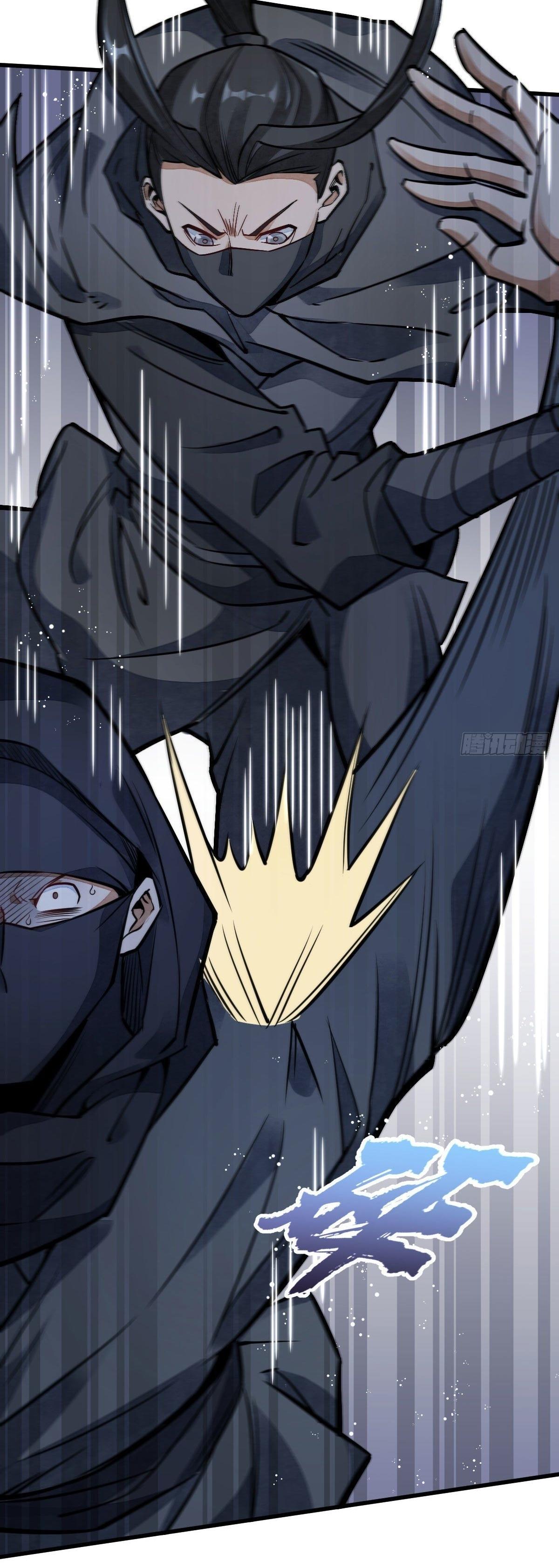 Lan Ke Qi Yuan ตอนที่ 25 หน้า 33