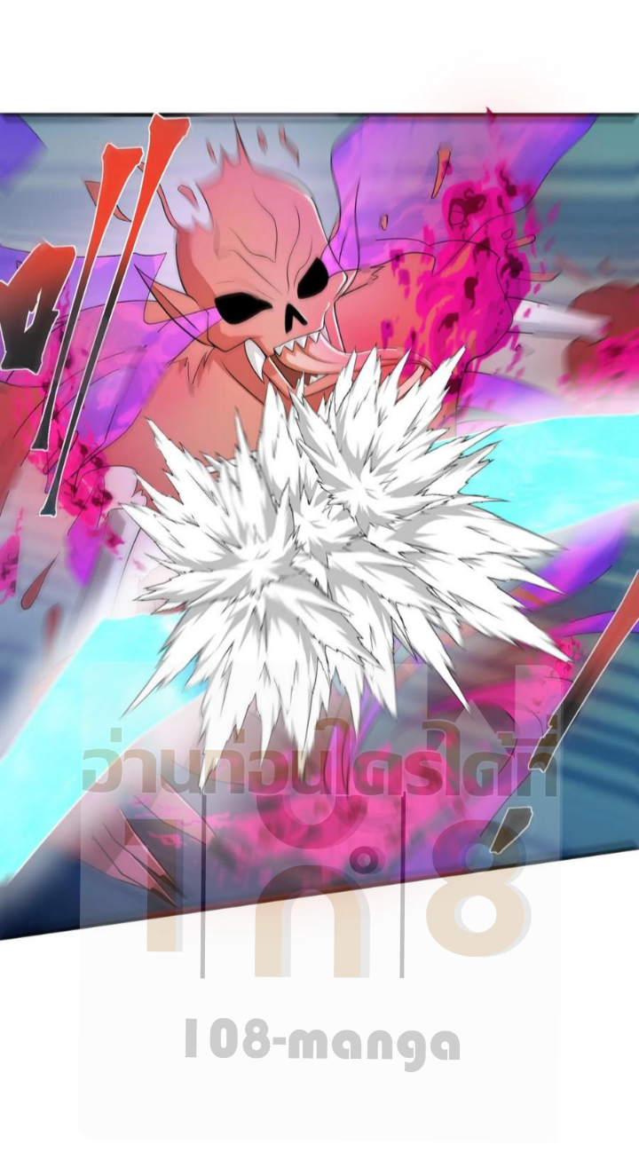 ข้าถูกอัญเชิญมาเพื่อช่วยจักรพรรดินี (ยังไม่ชนฉบับ) ตอนที่ 30 หน้า 12