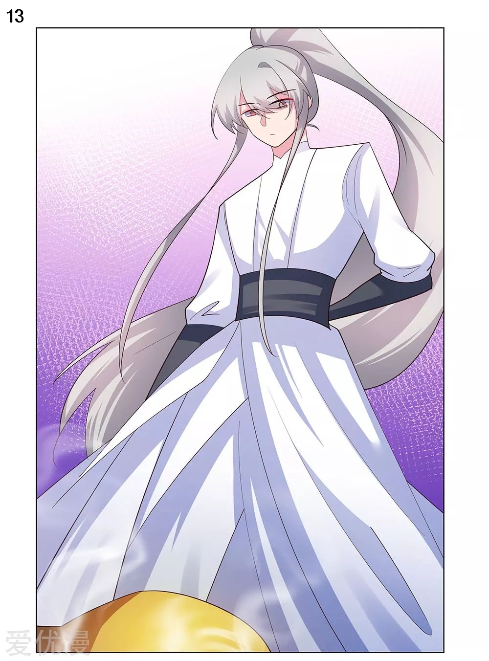 Above All Gods เทพยุทธเหนือเทวะ ตอนที่ 114 หน้า 14