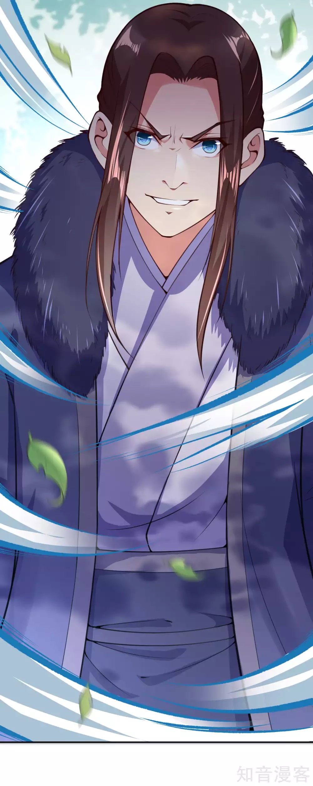 อาณาจักรดาบอมตะ ตอนที่ 21 หน้า 8