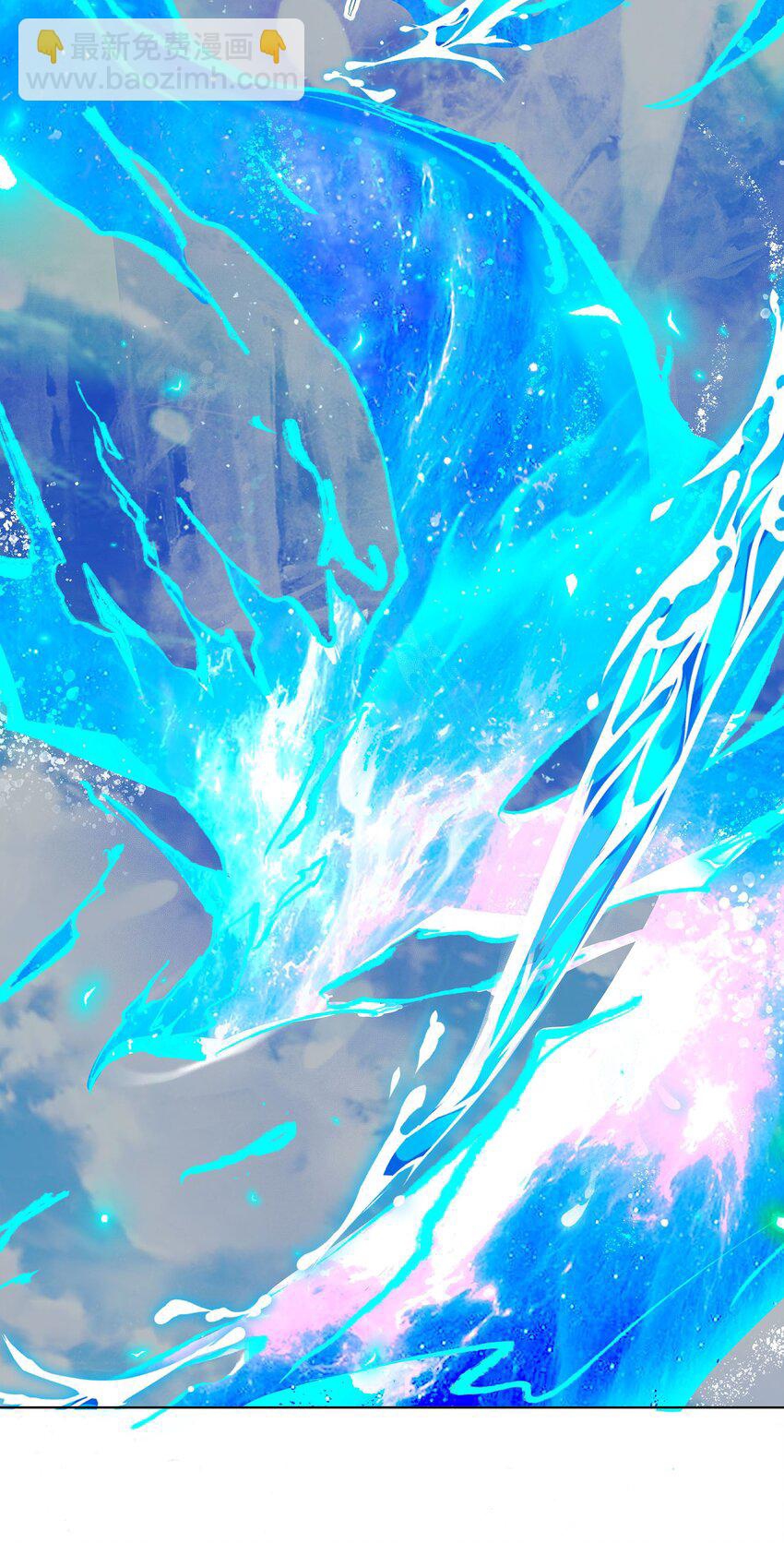 ตัวแปรจุติ ตอนที่ 36 หน้า 12