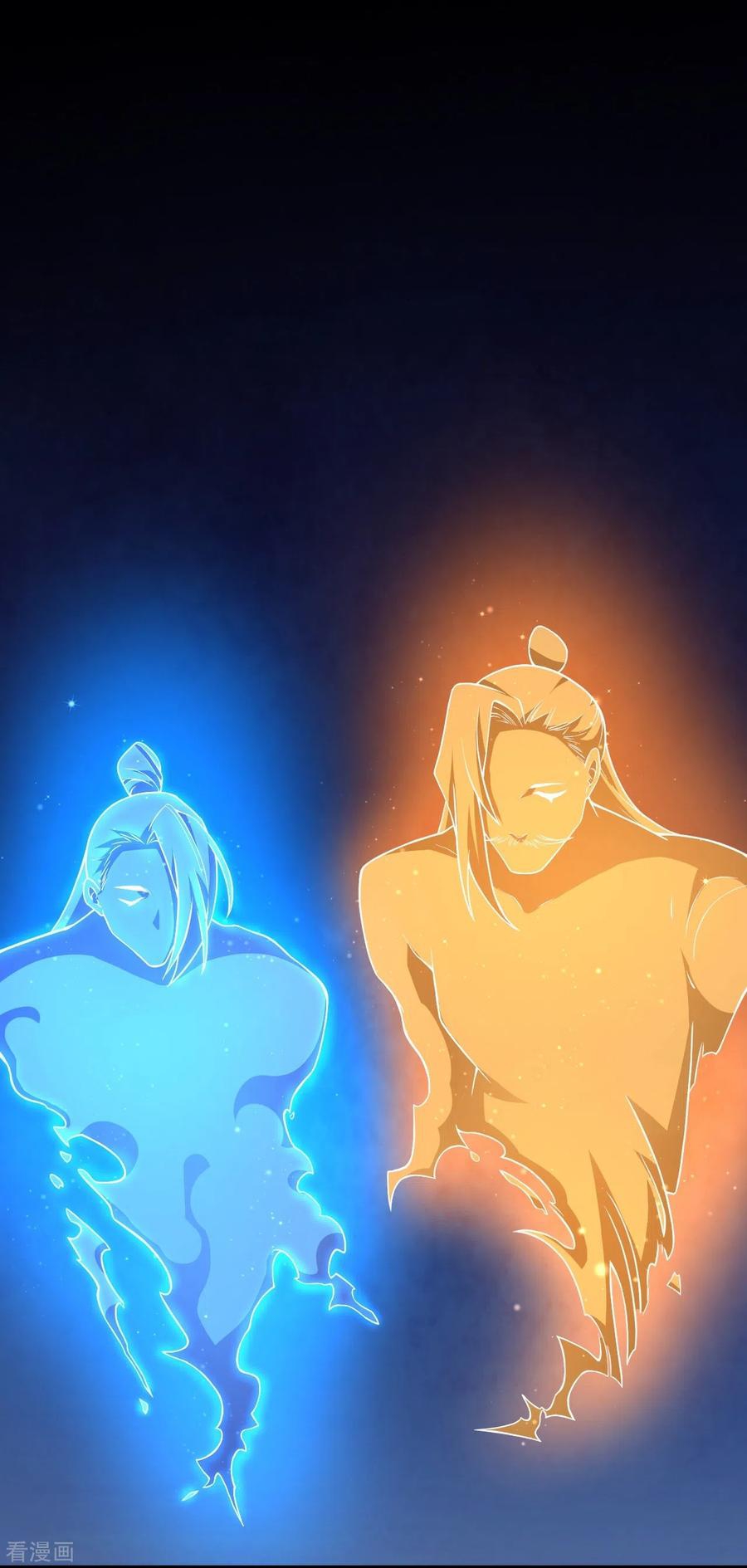 บรรพบุรุษผู้ขัดเกลากายา (ทันจีน) ตอนที่ 41 หน้า 3