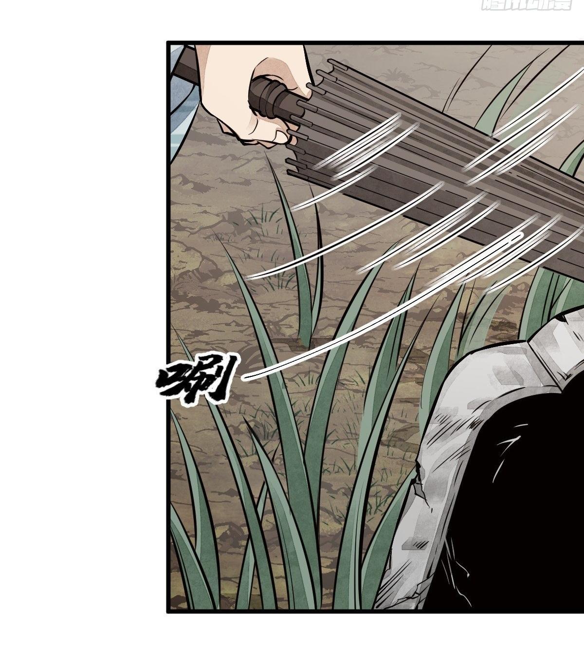 Lan Ke Qi Yuan ตอนที่ 51 หน้า 5