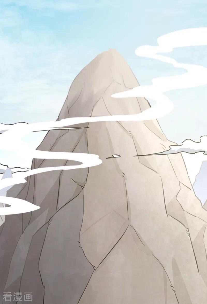 One Sword Reigns Supreme ตอนที่ 78 หน้า 11