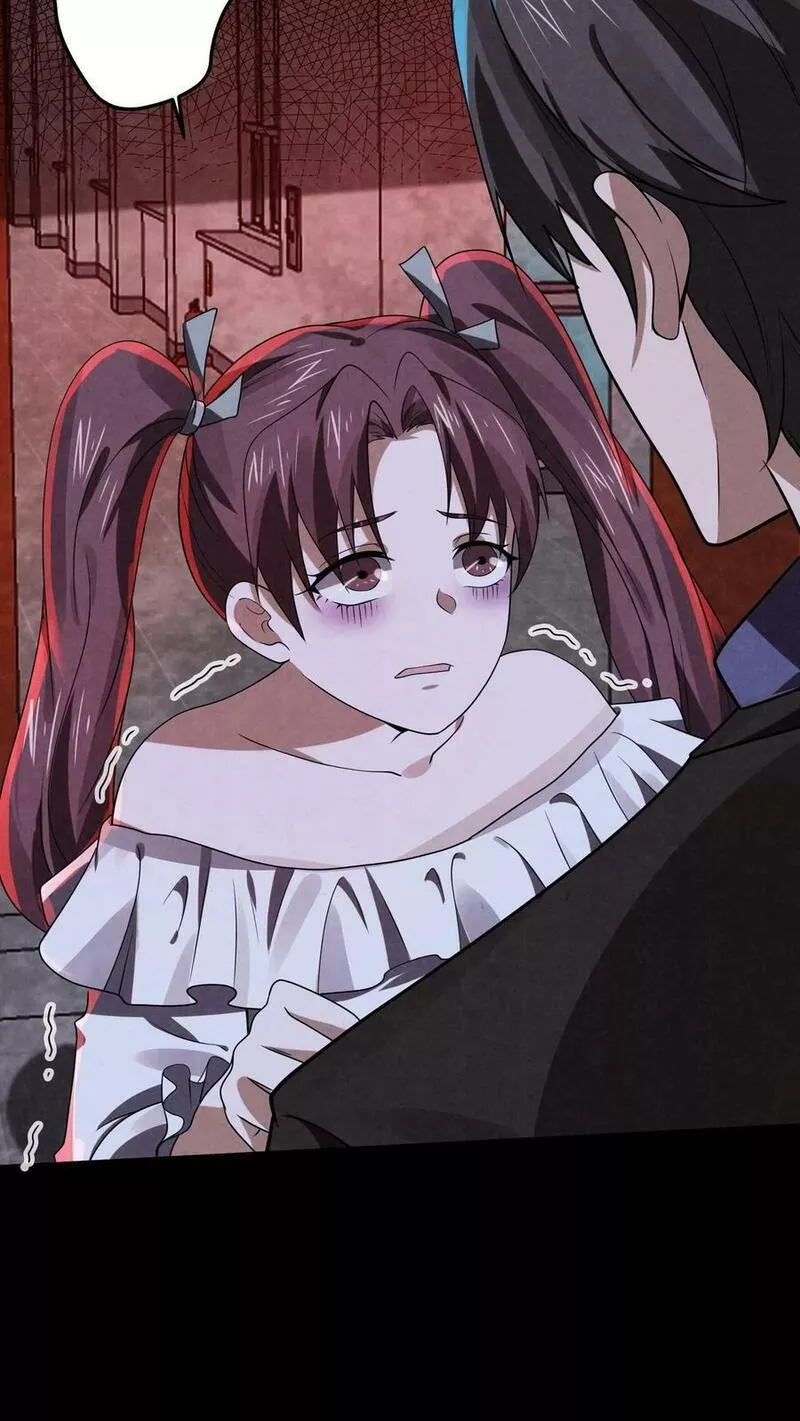 Overly Ferocious of Being Cautious ตอนที่ 23 หน้า 28