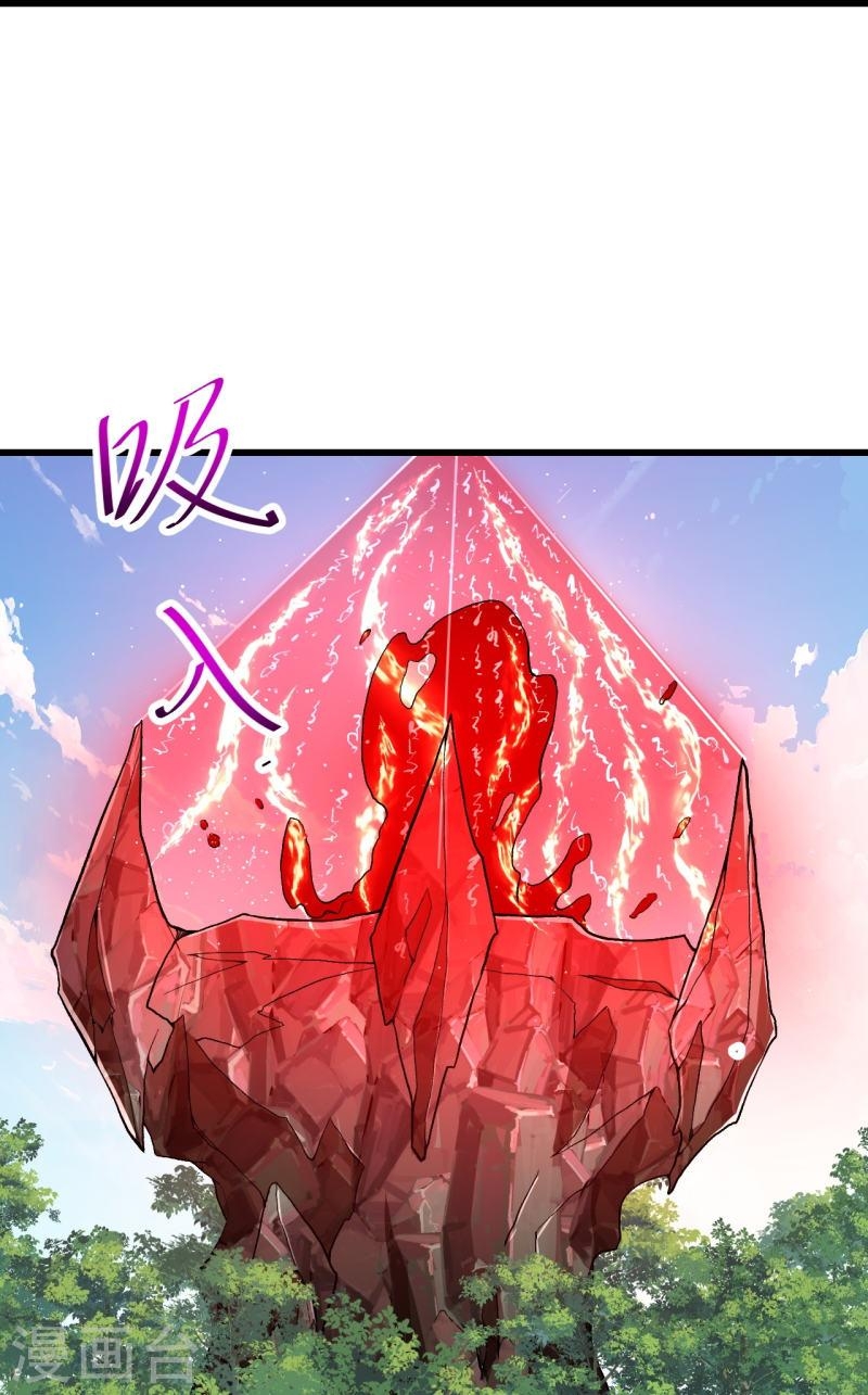 ผู้ขัดเกลาร่างกายที่แข็งแกร่งที่สุดในประวัติศาสตร์ ตอนที่ 45 หน้า 11