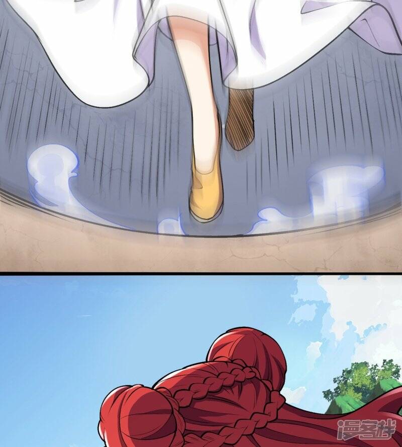 บรรพบุรุษผู้ขัดเกลากายา (ทันจีน) ตอนที่ 67 หน้า 23