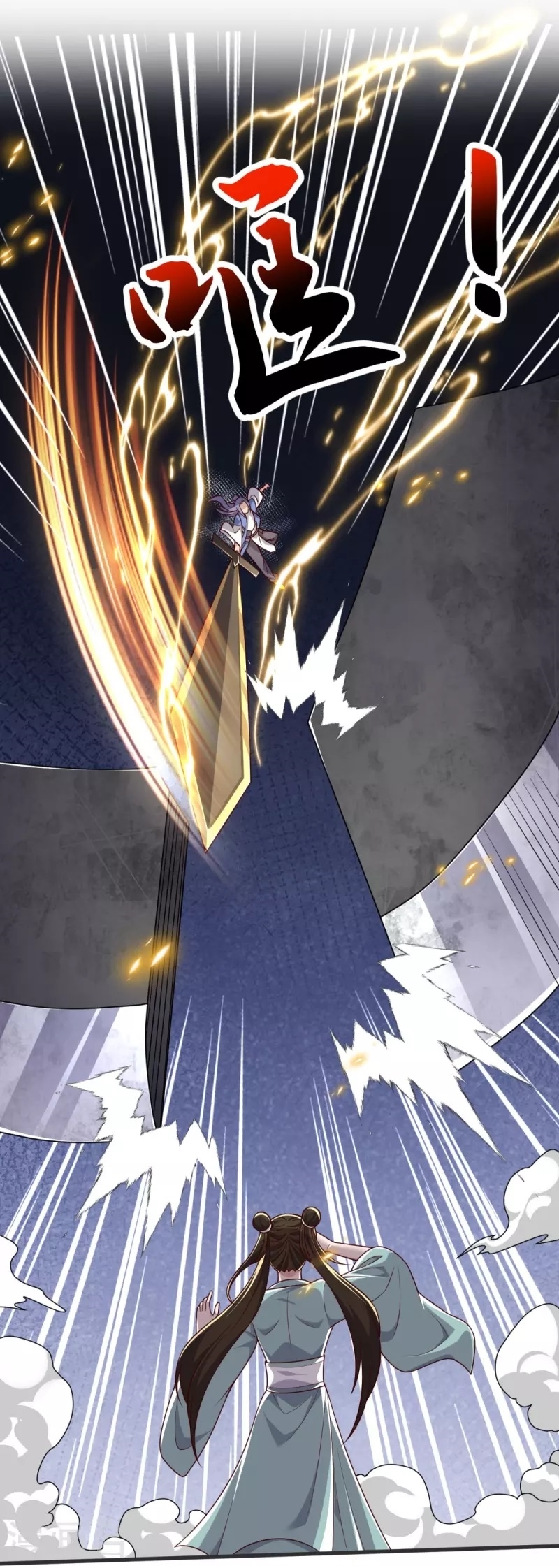 Ultimate Sovereign ยอดราชันย์แห่งใต้หล้า ตอนที่ 36 หน้า 9