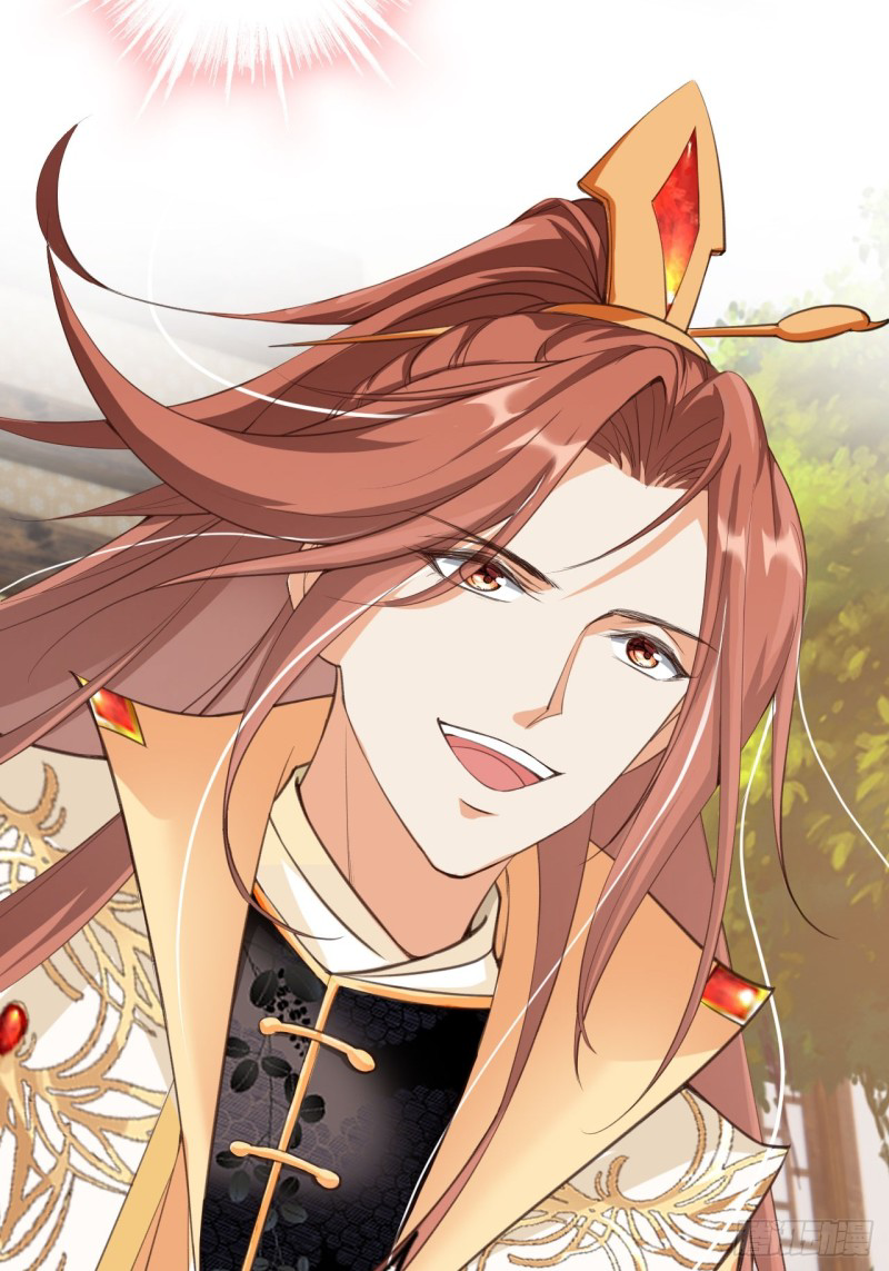 ระบบแย่งชิงโชคลาภ ตอนที่ 2 หน้า 11