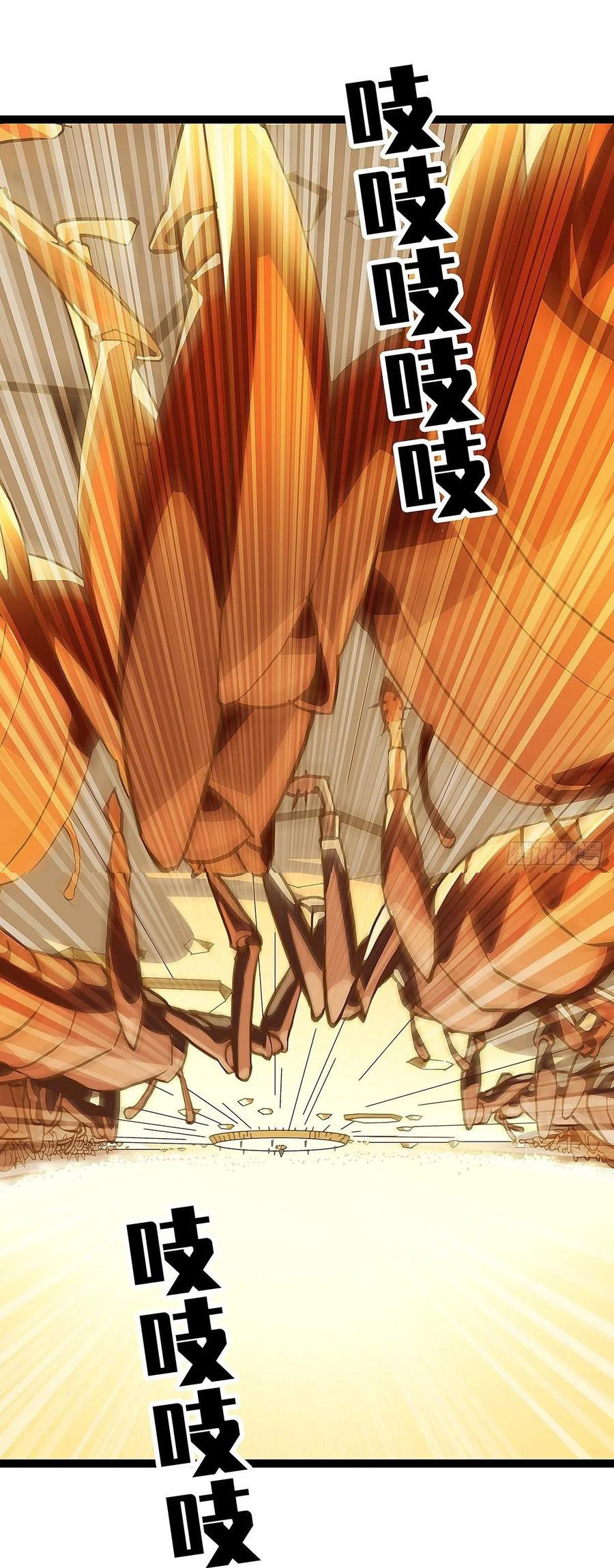 It all starts with playing game seriously ตอนที่ 11 หน้า 26