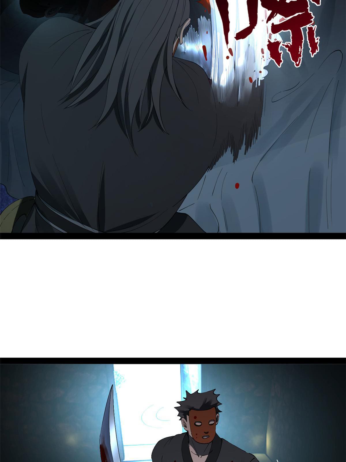 ลูกเขยที่แกร่งสุดในปฐพี (ทันจีน) ตอนที่ 55 หน้า 5