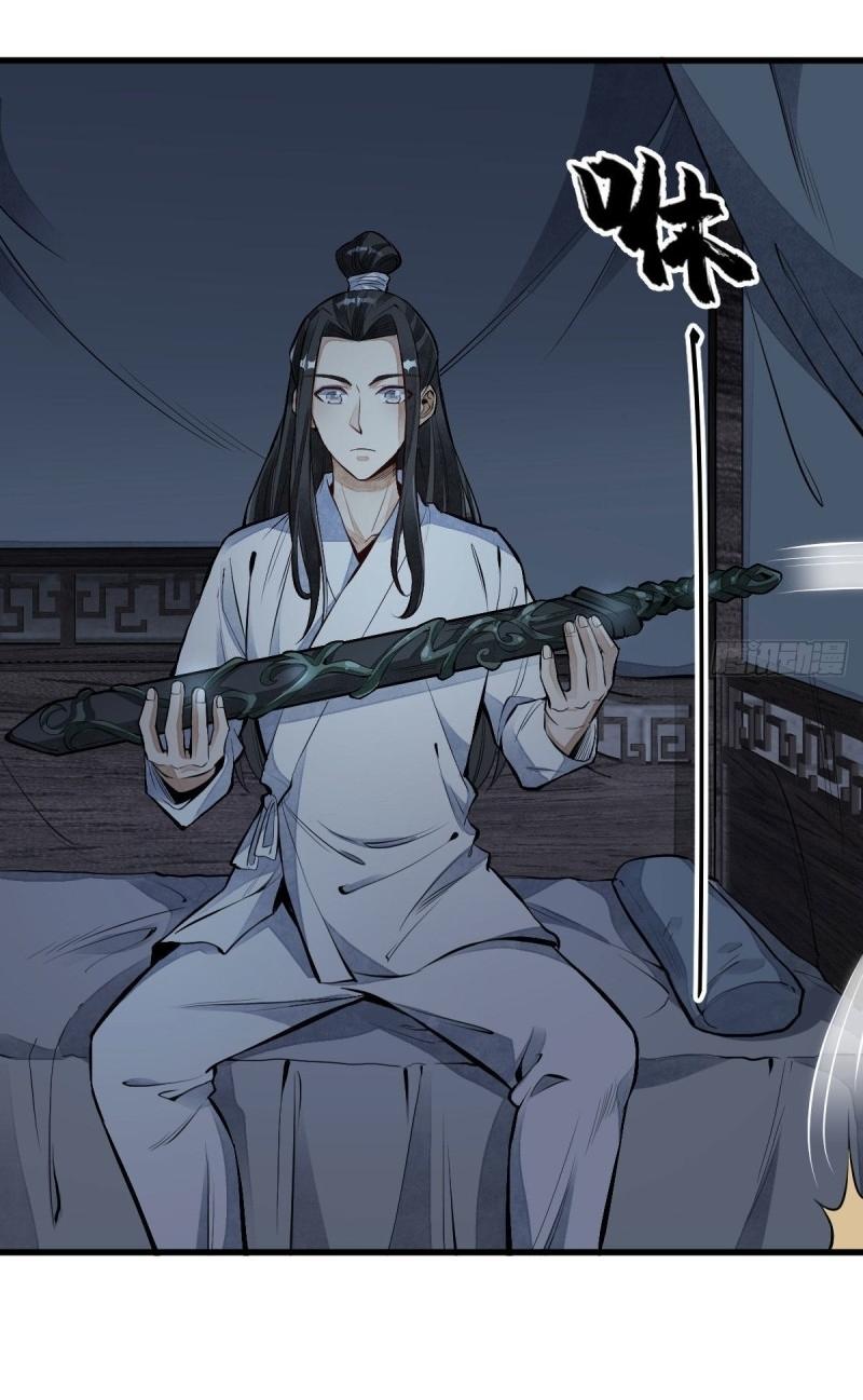 Lan Ke Qi Yuan ตอนที่ 68 หน้า 11