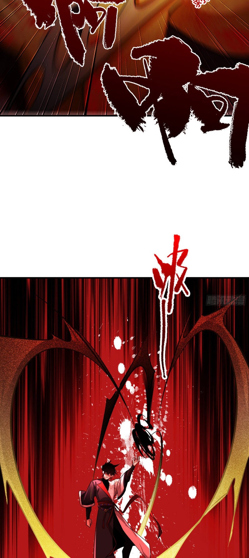 ไซเบอร์เซียน: ข้าเกิดใหม่เพื่อครองจุดสูงสุด ตอนที่ 8 หน้า 50